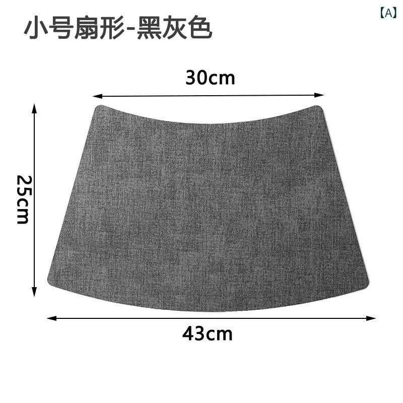 ランチョンマット PVC縁取り レザー 両面防水 扇形 上品 無地 シンプル 欧風 西洋料理 小さめ 円卓用 テーブルマット 食卓 ダイニング プレースマット