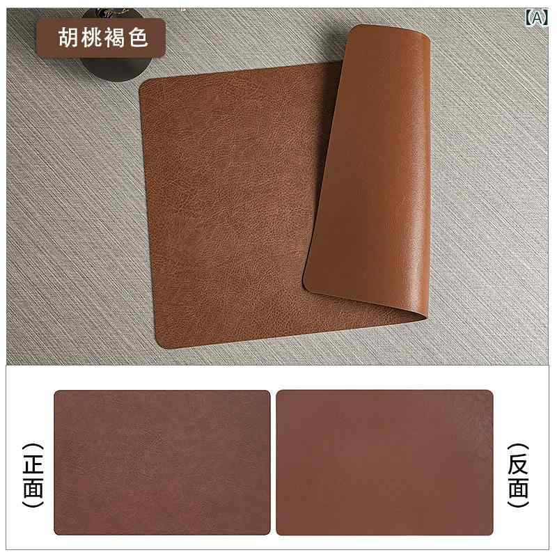 ランチョンマット 北欧風 牛革調 PUレザー プレースマット 長方形 両面 防水 耐熱 断熱 エコ 高級感 シンプル 食卓マット ダイニング