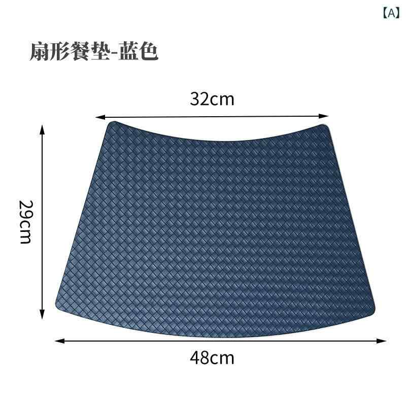 テーブルマット PVCレザー 扇形 円形 長方形 防水 滑り止め 断熱 耐熱 防汚 食卓 ホテル レストラン おしゃれ 上品 ライトグレー ダークグレー ブルー ベージュ