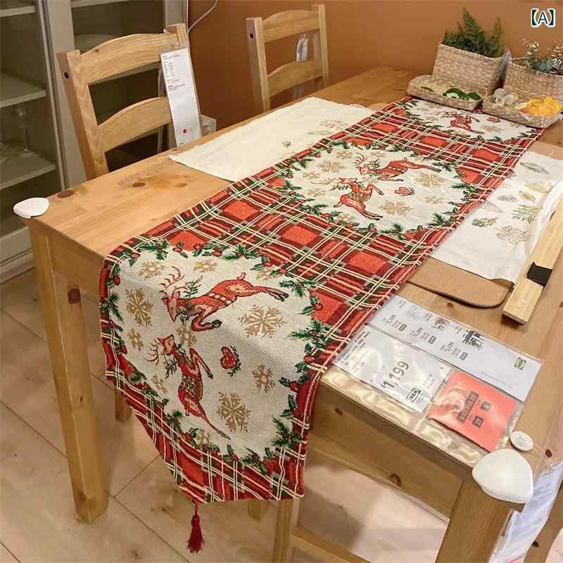 テーブルランナー 北欧 トナカイ柄 ジャガード織り クリスマス お祝い 食卓 飾り ダイニング リビング おしゃれ インテリア 高級感 綿混 ポリエステル ロングマット 敷物