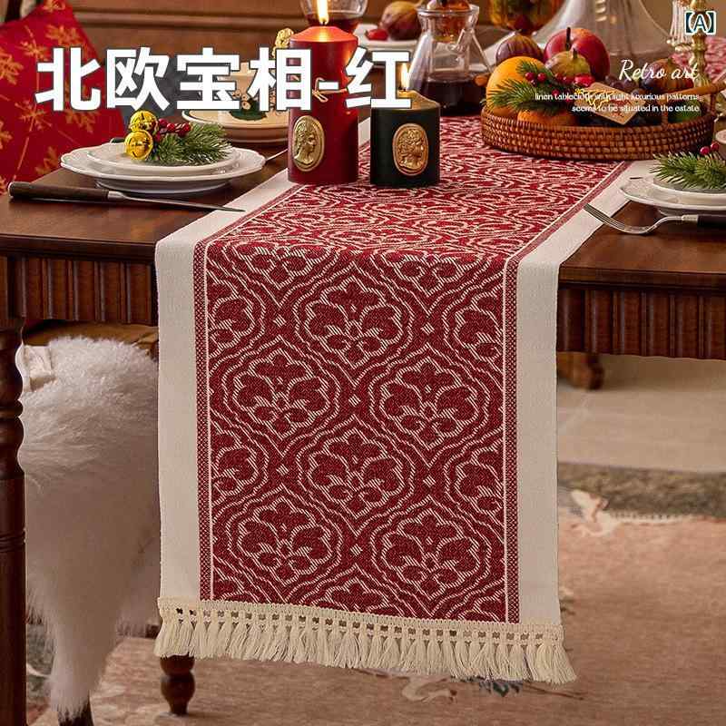テーブルランナー 北欧風 シンプル モダン ポリエステル 布製 ファブリック 赤 レッド 祝祭 お祝い 華やか 飾り ダイニング リビング ベッドスロー サイドボードクロス 長方形