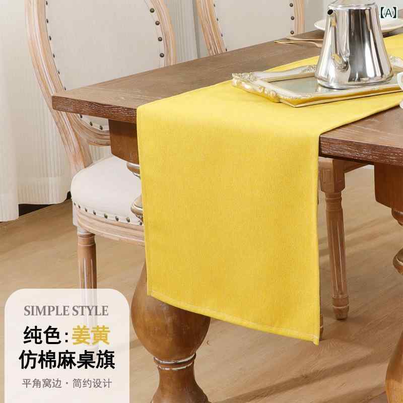 楽天市場】ターコイズブルー（テーブルランナー・テーブルセンター