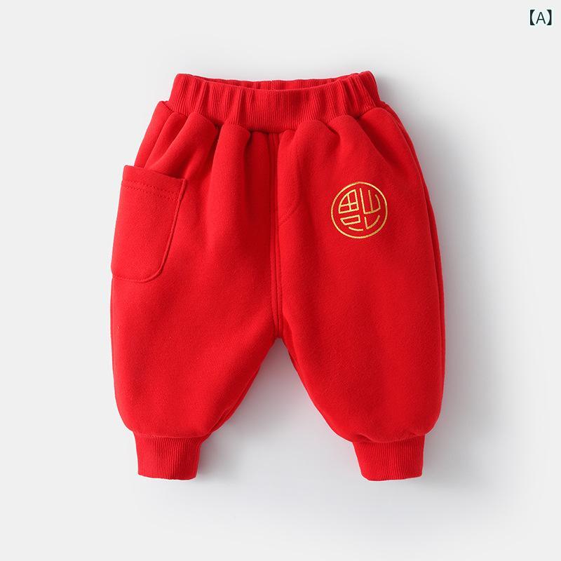 パンツ ベビー 男の子 男児 キッズ 中国風 チャイナ風 裏起毛 コットン 綿 防寒 あったか 暖かい 新年服 お正月 初誕生日 祝い 赤 黒 秋冬