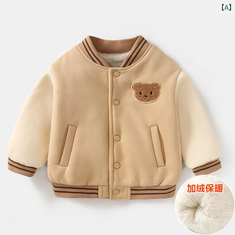 ベビー服 男の子 女の子 裏起毛 スタジャン コットン 厚手 アウター ジャケット 秋冬 普段使い お出か..