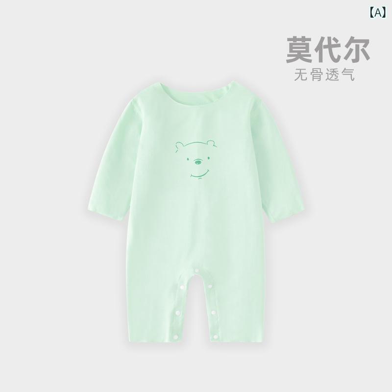 ベビー ロンパース 新生児 乳幼児 赤ちゃん モダール 長袖 春秋 薄手 パジャマ カバーオール 安全基準A..