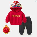 ベビー セットアップ 幼児 男の子 女の子 辰年 パーカー 裏起毛 ジョガーパンツ 冬物 暖かい ソフトタッチ プルオーバー 上下セット カジュアル 普段着 部...