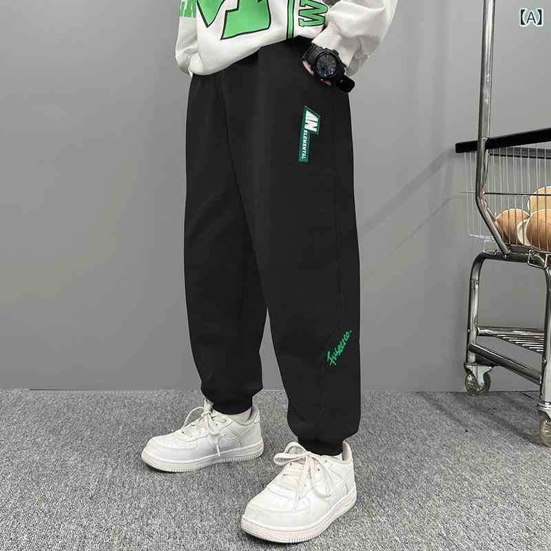 Long-Trousers, Trousers - パンツ 男の子 キッズ 子供服 長ズボン ボトムス スポーツ カジュアル ウェア 通学 普段使い 部屋着 春秋 ポリエステル 裏起毛 暖かい 快適 動きやすい 無地 ロゴプリント ブラック グレー