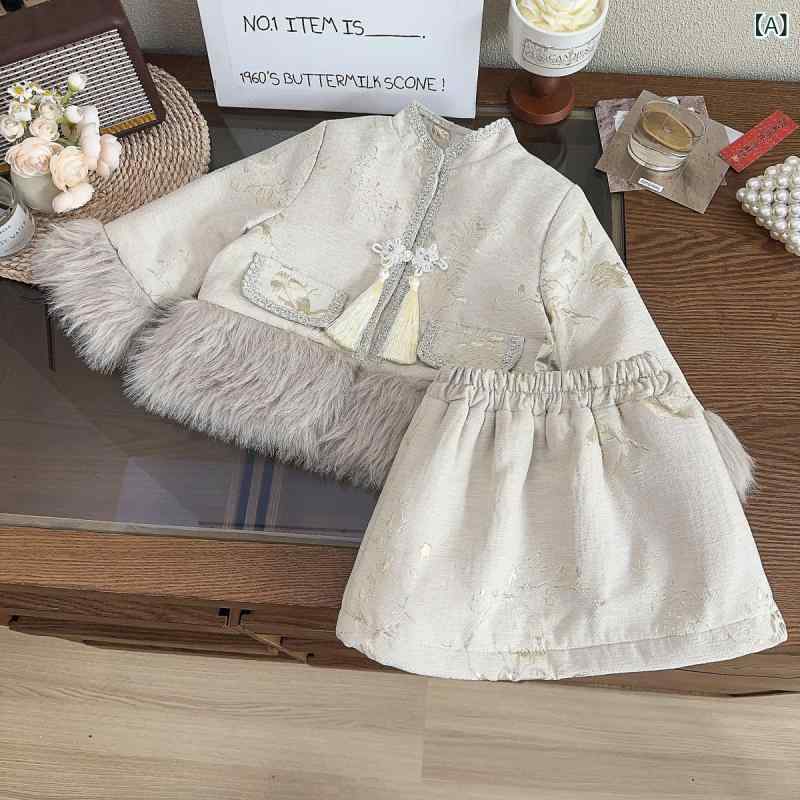 子供服 ガールズ 冬 新チャイナ風 中国結び 刺繍 長袖 ジャケット スカート セットアップ ポリエステル..