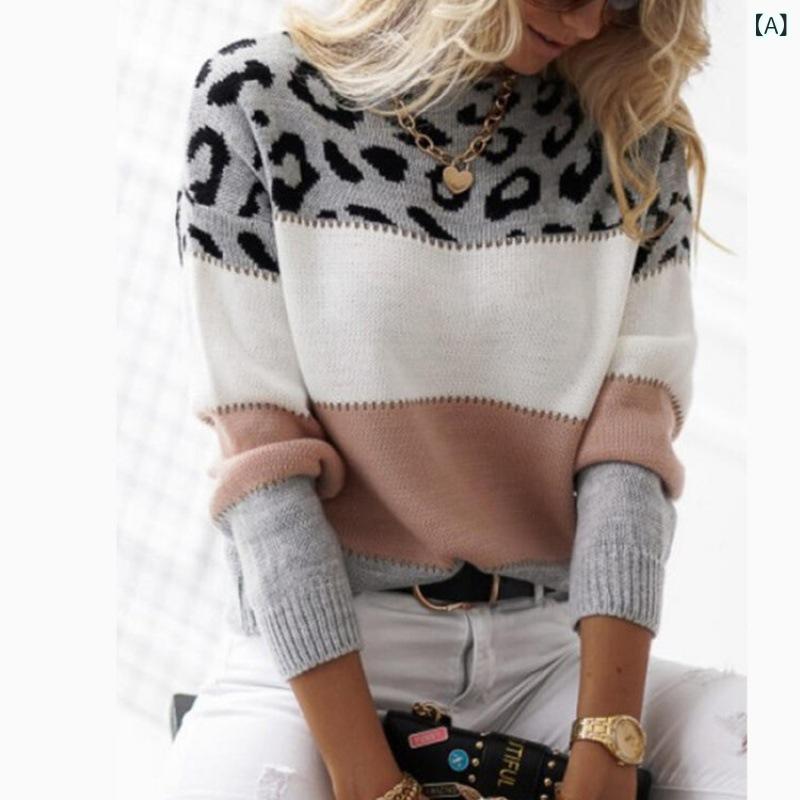 Capri Pants - ニット レディース 女性用 切り替え ヒョウ柄 ラウンドネック 長袖 プルオーバー ゆったり ルーズシルエット カジュアル ストリート トレンド コアヤーン レーヨン混紡 秋冬