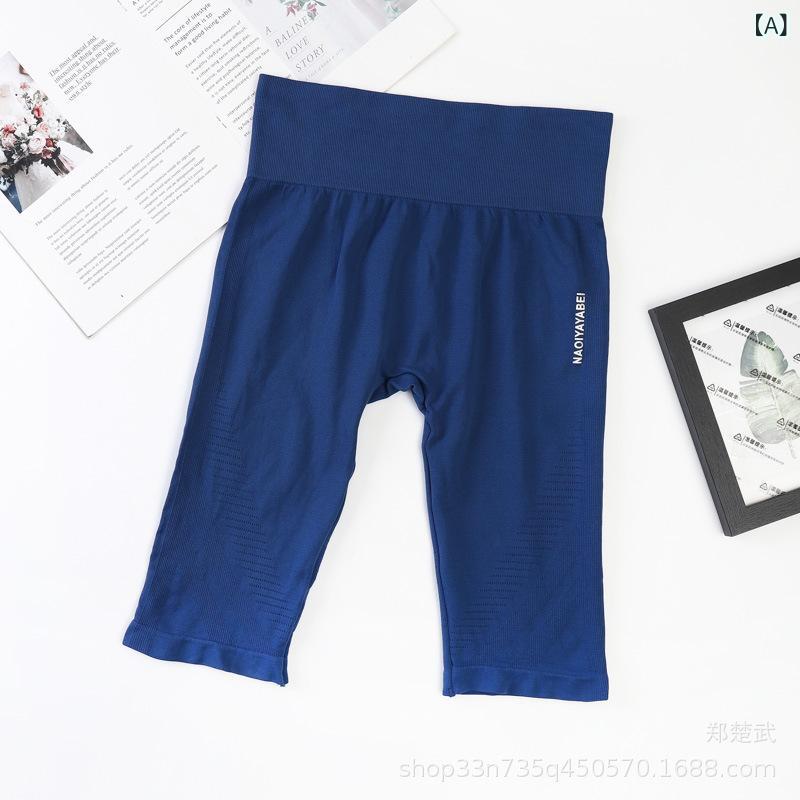 ショートパンツ レディース ヨガ フィットネス ランニング スポーツ ハイウエスト 腹部引き締め 超伸縮性 ヒップアップ 桃尻 透け防止 五分丈