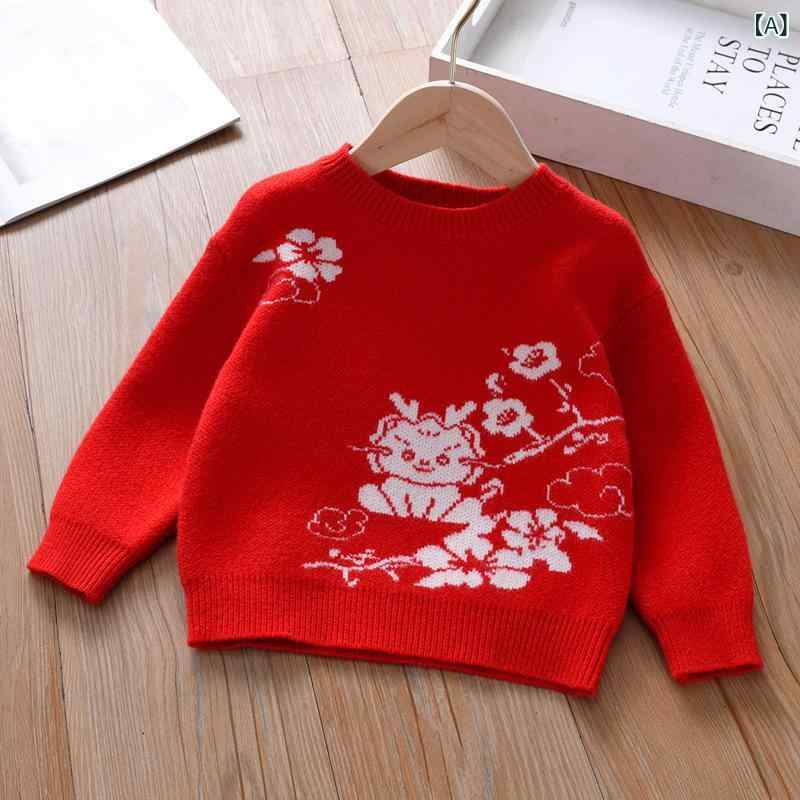 ニット キッズ 子供 男の子 女の子 男女兼用 レッド 赤色 厚手 保温性 柔らかい ソフトタッチ 長袖 プ..