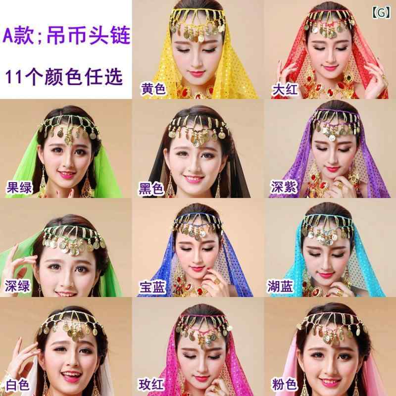 キッズ ベリーダンス 衣装 コスチューム 男女兼用 ヘッドアクセサリー イヤリング ブレスレット ネック..