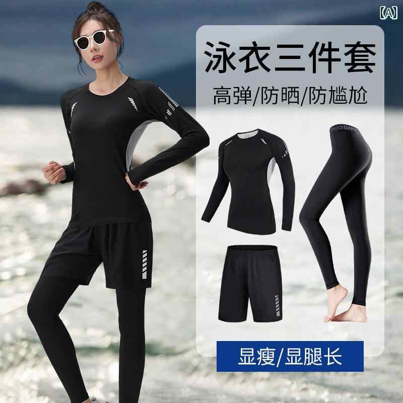 水着 レディース 女性用 長袖 ロングパンツ ラッシュガード UVカット 紫外線対策 体型カバー セパレー..