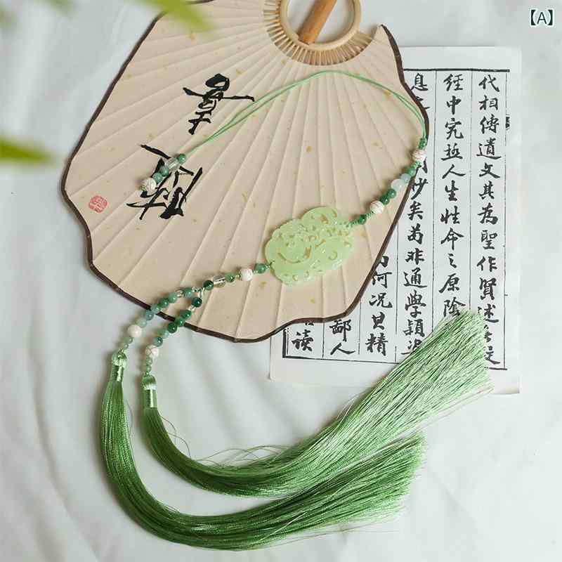 和装小物 男女兼用 漢服 中国風 腰飾り 古典スタイル 民族風 背雲 禁歩 タッセル 玉飾り ペンダント 手作り 竹モチーフ