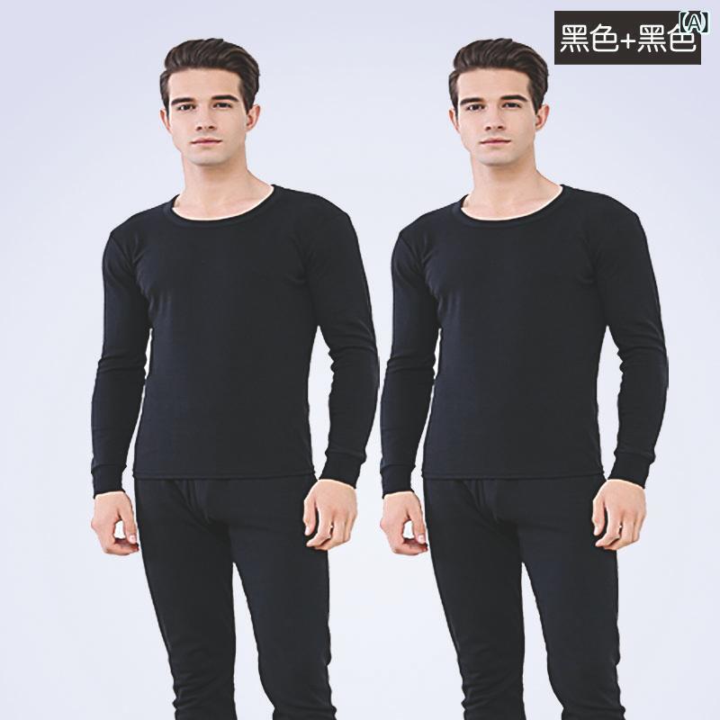 インナー メンズ 男性用 防寒 保温 あったか 肌着 上下セット 厚手 極厚 裏起毛 三層構造 スリムフィット 大きいサイズ 冬