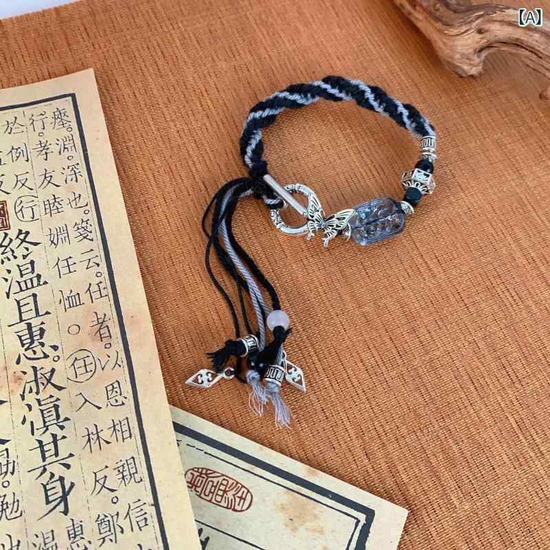 ブレスレット 男女兼用 ネオチャイニーズ レトロ 編み込み 蝶モチーフ エスニック 普段使い 万能 アジャスター付き 個性的 繊細 合金製 電気メッキ