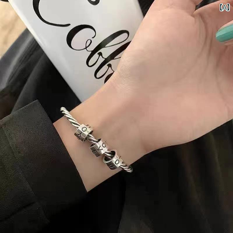 ブレスレット レディース 女性用 韓国 シンプル 高級感 レトロ アンティーク調 LOVEモチーフ アルファベット文字 ツイスト サークル 合金製 電気メッキ 普段使い デイリーユース オフィス カジュアル