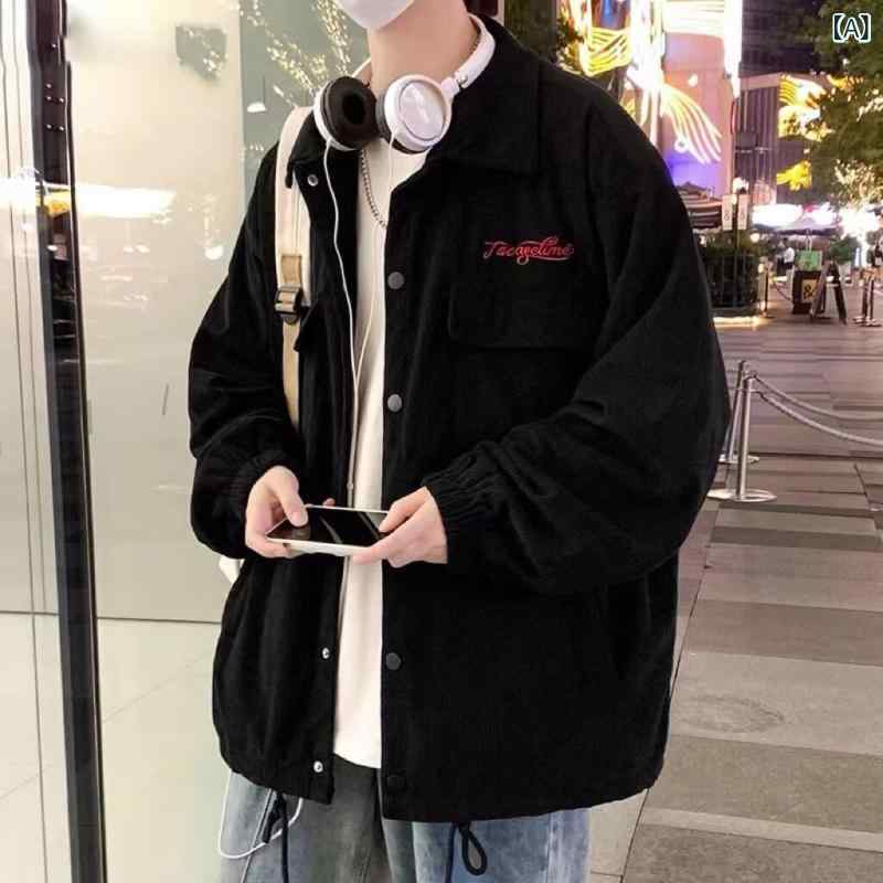 ・カテゴリ: ジャケット・スタイル: 韓国・性別: 男性・対象: 青少年・機能: 防風・主な素材: ポリエステル・裏地素材: ポリエステル・生地: コーデュロイ・厚さ: 薄手・着丈: レギュラー・袖丈: 長袖・袖タイプ: レギュラー・ネックライン: 襟付き・フィット: ルーズフィット・前立て: シングルボタン・柄: 無地・: 刺繍・裾: 共布裾・ポケット: フラップポケット・加工: ノンアイロン・着用方法: アウター・着用シーン: デイリー・カラー展開: ブラック、ブラウン、アプリコット・サイズ展開: M、L、XL、XXL、3XL