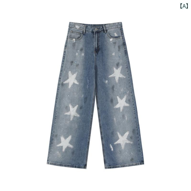 Rakuten - デニムパンツ メンズ ダメージ加工 ペイント 星柄 ストレート ルーズフィット ジーンズ 綿 コットン 微ストレッチ カジュアル トレンド ストリートファッション 男性用 ブルー
