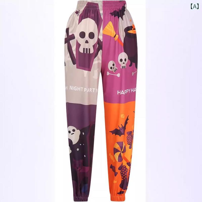 Rakuten - スウェットパンツ レディース ハロウィンプリント ゆったり ルーズ ビッグシルエット ハイウエスト ジョガーパンツ ポケット付き ストレート ストリート カジュアル ポリエステル ストレッチ 普段使い ルームウェア
