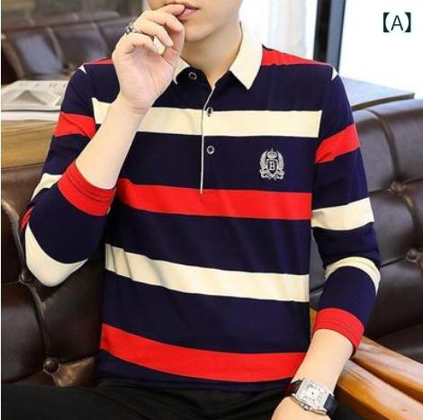 Rakuten - ポロシャツ メンズ 男性用 長袖 Tシャツ トップス ストライプ ボーダー カジュアル 普段使い 春秋 スリムフィット 細身 襟付き コットン 綿混 ノーアイロン シワになりにくい