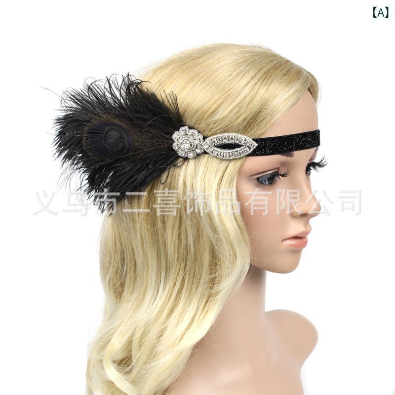 ヘアバンド レディース 欧米風 孔雀羽根 フェザー リップモチーフ ラインストーン パーティー 結婚式 ..
