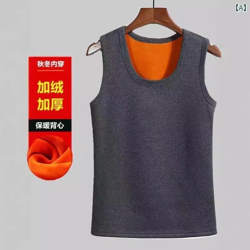 インナーベスト メンズ 男性用 保温 裏起毛 厚手 防寒 暖か 肌着 ポリエステル素材 タイトフィット カジュアル 普段使い ルームウェア トップス 冬用