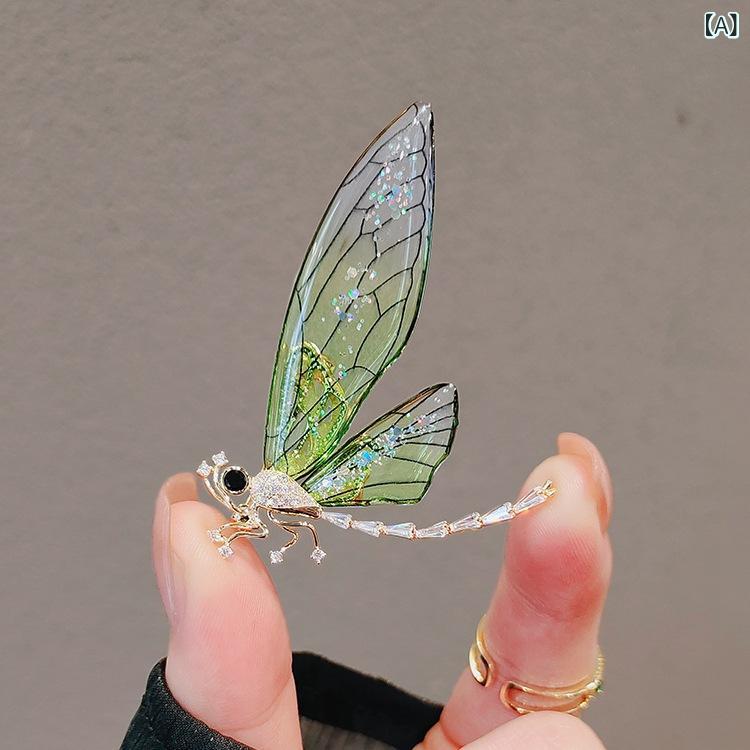 Rakuten - ブローチ レディース 女性用 高級感 エレガント ファッション おしゃれ トンボ 昆虫モチーフ 動物 ユニーク 亜鉛合金 ラインストーン ジルコニア ピンブローチ ストール留め アクセント