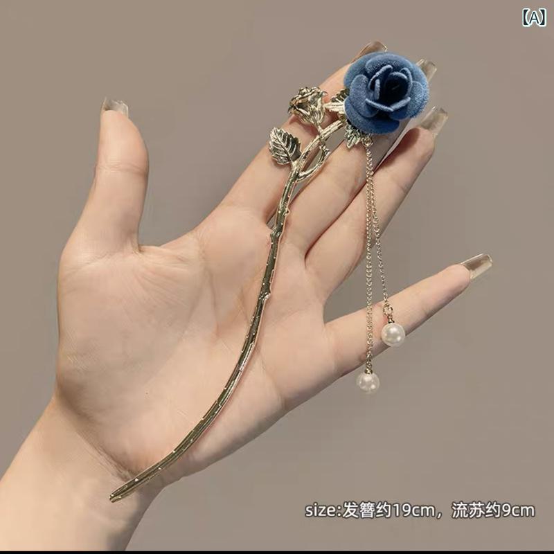 かんざし 古風 エレガント ローズモチーフ タッセル 繊細 高級感 合金製 電気メッキ 漢服 花嫁 ブライ..