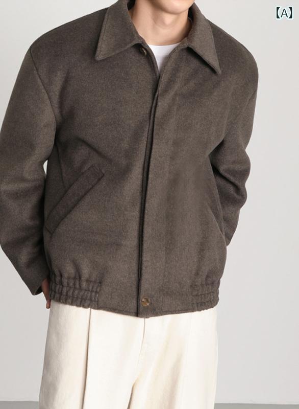 ・カテゴリ: ジャケット・スタイル: 韓国、若者向け・ネックライン: 襟付き・フィット: ルーズフィット・前立て: シングルブレスト・厚み: 厚手・柄: 無地・対象: 若年層・生地: ウール調・主な素材: ポリエステル90%・着用シーン: カジュアル・詳細: リブ裾・裾: ストレートヘム・着丈: ショート丈 (40cm～50cm)・ポケット: サイドシームポケット・着用方法: アウター・袖丈: 長袖・カラー展開: ダークブラウン・サイズ展開: M、L、XL、XXL・袖タイプ: レギュラー袖・対象年齢: 成人向け・性別: 男性