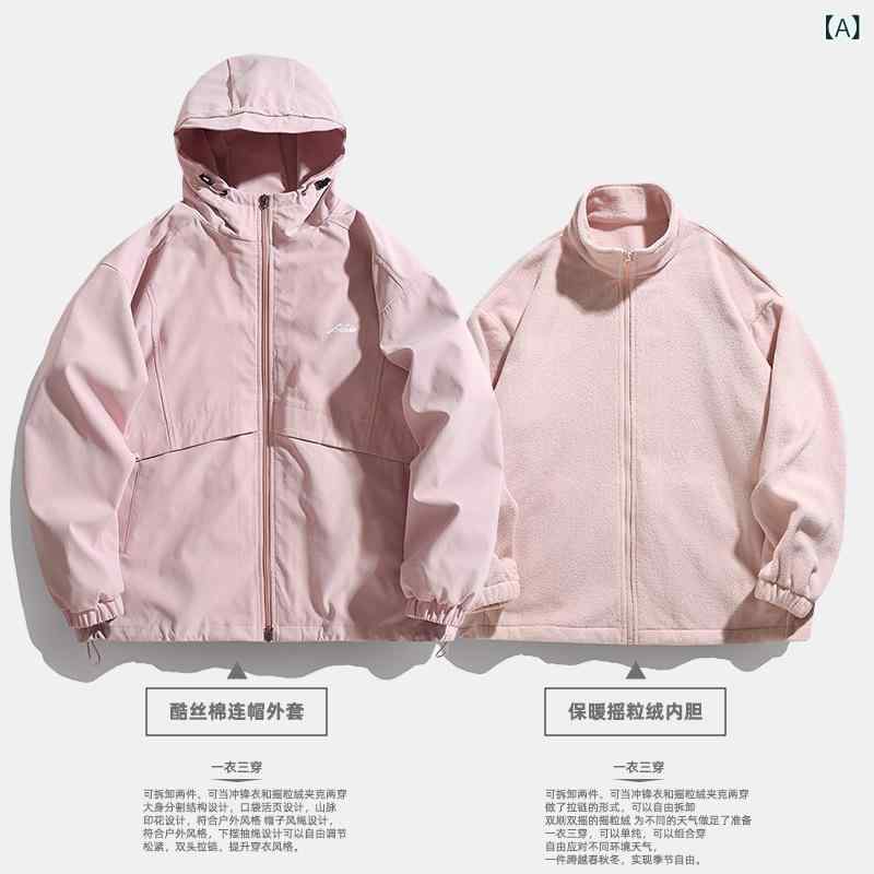 マウンテンパーカー メンズ 3WAY フード付き フリースライナー 着脱可能 保温 ジャケット ゆったり ルーズフィット 春夏秋 アウトドア キャンプ 普段使い...