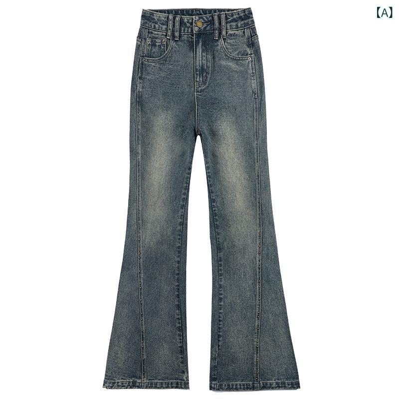 Pants - デニムパンツ レディース ハイウエスト ブーツカット フレア ルーズワイド フルレングス ロング丈 細見え 脚長効果 アメカジ ストリート カジュアル ヴィンテージ風ライク 快適 リラックス 春夏 綿混 ノンストレッチ ダスティカラー