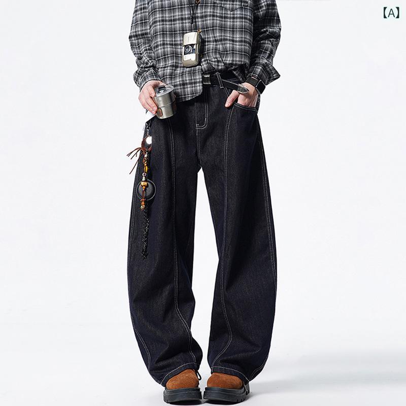 デニムパンツ メンズ アメカジテイスト ワイド ルーズフィット カーブ ビッグシルエット クリーンカジュアル きれいめ コットン ウォッシュ加工 ミドルウエスト ダークブルー ホワイト 普段使い タウンユース