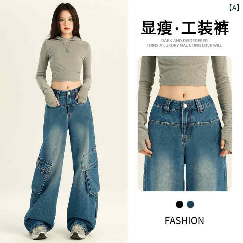 ・カテゴリ: デニムパンツ・生地: デニム・素材構成: コットン 70～80%、再生繊維 30%以下・スタイル: ストリートカジュアル、ワークテイスト・丈: フルレングス・ウエスト: ハイウエスト・厚さ: 普通・: ポケット付き・カラー展開...