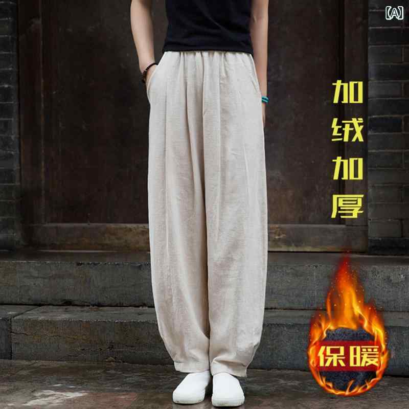 ロングパンツ レディース 春夏 綿麻 ラミー麻 裏起毛 厚手 暖か ゆったり ルーズ バルーンシルエット サンドウォッシュ加工 着痩せ 体型カバー ナチュラル レトロ カジュアル