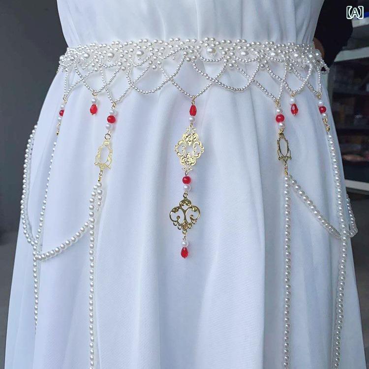 腰飾り 男女兼用 漢服 時代衣装 古風 唐風 ロングフリンジ パールパール ホワイト チェーン 樹脂製 レ..