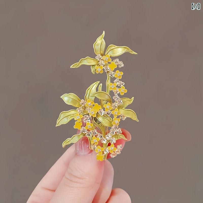 ブローチ レディース 女性用 金木犀 フラワーモチーフ 中華風 エレガント 高級感 上品 レトロ アンティ..
