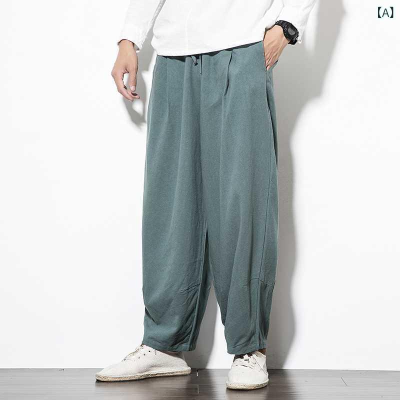 パンツ メンズ 男性用 エスニック 民族風 中国風 ジョガーパンツ テーパードパンツ ワイド ゆったり ルーズフィット 大きいサイズ 綿麻 リネン ポリエステル 長ズボン ロングパンツ 大人カジュアル 普段使い 部屋着 オールシーズン