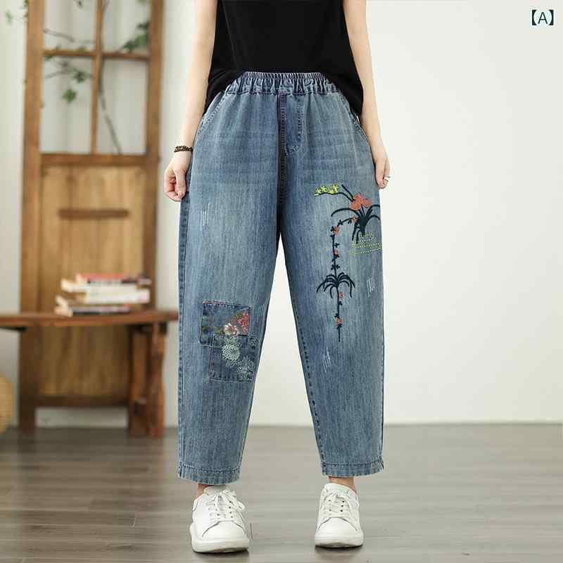 デニムパンツ レディース ハーレムパンツ サルエル テーパード アンクル丈 クロップド丈 ウエストゴム イージーパンツ ゆったり 大きいサイズ 刺繍 パッチワーク 配色切り替え バイカラー レトロ カジュアル 体型カバー ストレッチ ブルー 春夏