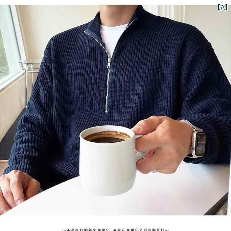 Rakuten - ニット メンズ 男性用 ハーフジップ スタンドカラー ニットカーディガン ルーズフィット 韓国ファッション トレンド おしゃれ 防汚 イージーケア 春秋