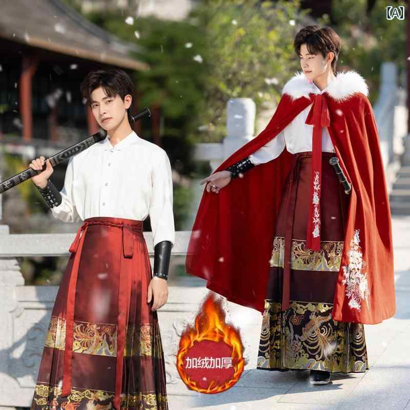 漢服 男女兼用 カップル 中国風 古風 ワインレッド 織金 馬面スカート 袴 ポンチョ ケープ マント ラビットファー サテン 厚手 秋冬 レトロ アンサンブル セット