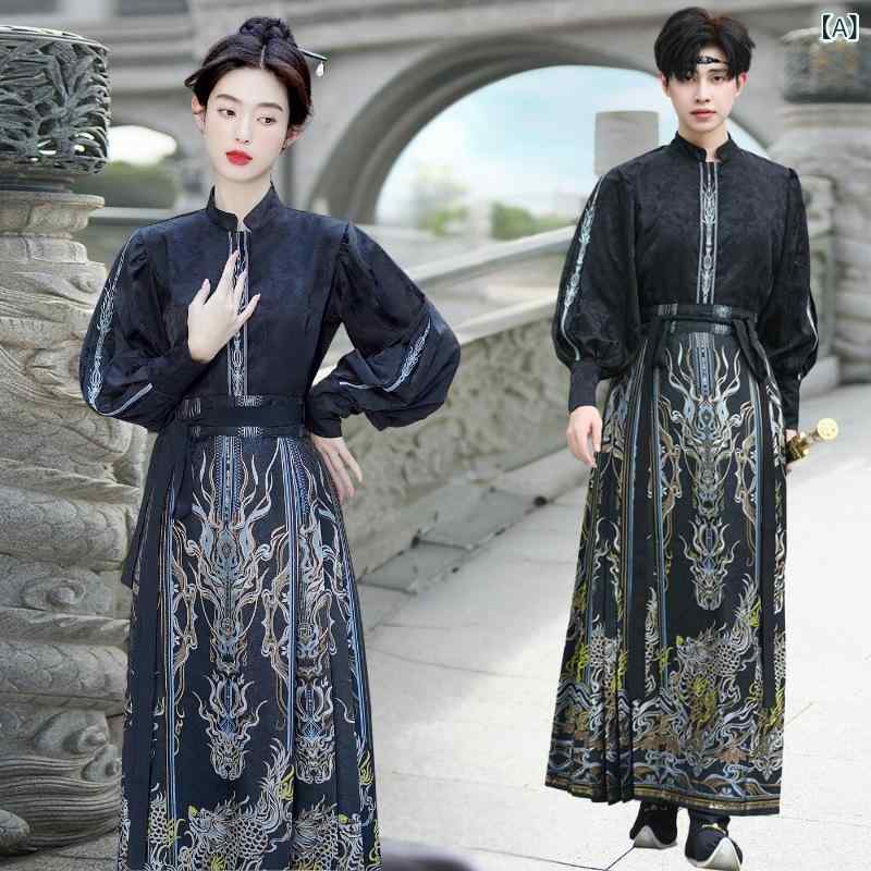 漢服 メンズ かっこいい 中国風 明朝風 蘭陵王 麒麟 龍柄 金糸織り トップス 馬面スカート 上下セット コットン オールシーズン 学生 イベント 舞台衣装