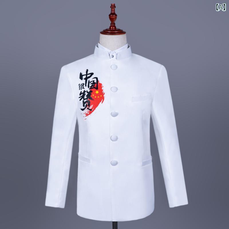 樂天商城 - ジャケット メンズ 中国風 スタンドカラー ポリエステル 舞台衣装 ステージ衣装 司会 イベント 合唱 礼服 フォーマル 上着 セットアップ