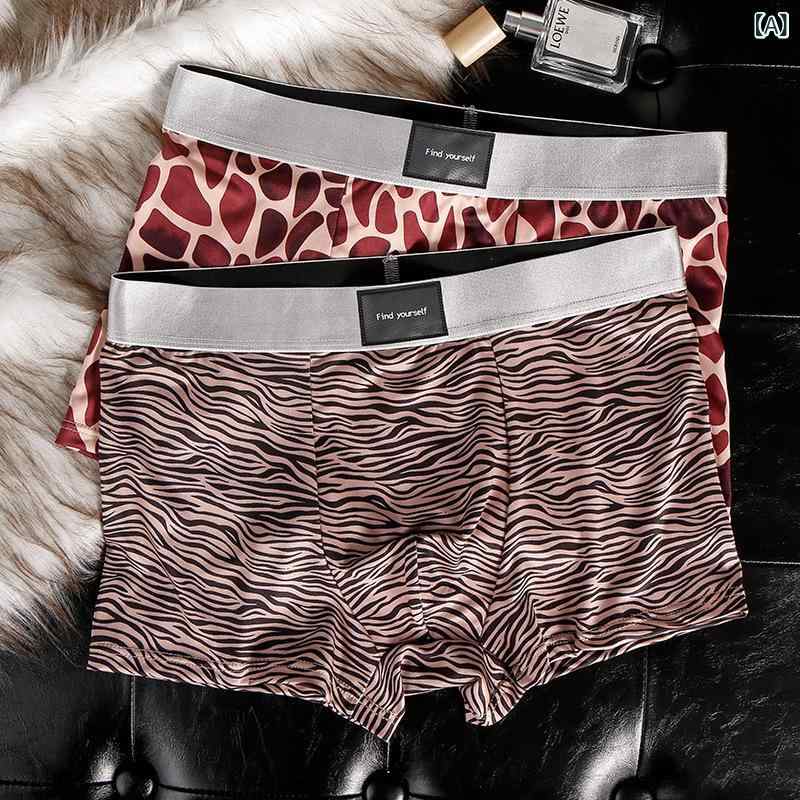 ボクサーパンツ メンズ 接触冷感 薄手 通気性 ヒョウ柄 セクシー 中腰 インナー 2枚セット 男性 下着 紳士