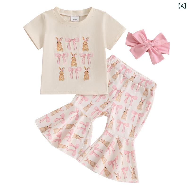 セットアップ 女の子 キッズ 春夏秋 長袖Tシャツ 喇叭パンツ カチューシャ ウサギ ...