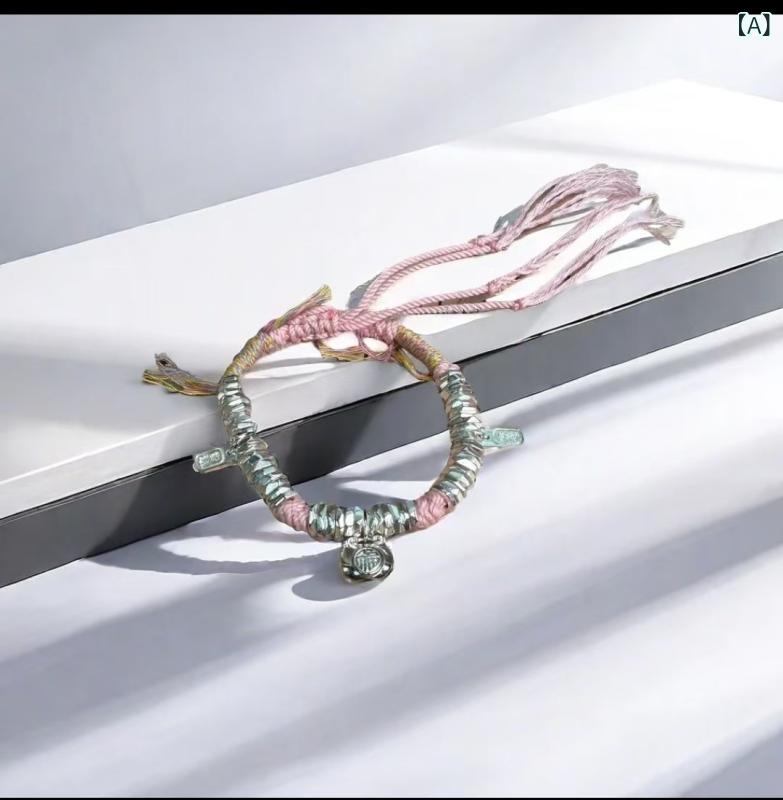 ・カテゴリ: DIY編み手編みブレスレット・主な素材: 糸紐・スタイル: シンプル・デザイン要素: パッチワーク・カラー: ピンク・スタイル（対象）: レディース・加工技術: 電気メッキ