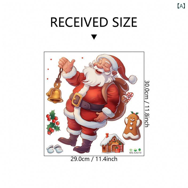 ウォールステッカー キャラクター サンタクロース トナカイ クリスマスツリー クリスマスパーティー 飾り付け 店舗 ショーウィンドウ 部屋 デコレーション リビング 寝室 子供部屋 玄関 壁紙シール インテリア雑貨 2