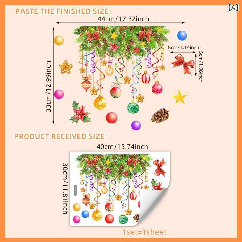 窓飾り ウィンドウステッカー ウォールステッカー クリスマス イルミネーション カラフル ライト 風船 バルーン リボン デコレーション 両面印刷 静電気シール 糊なし 剥がせる 賃貸OK(x2)