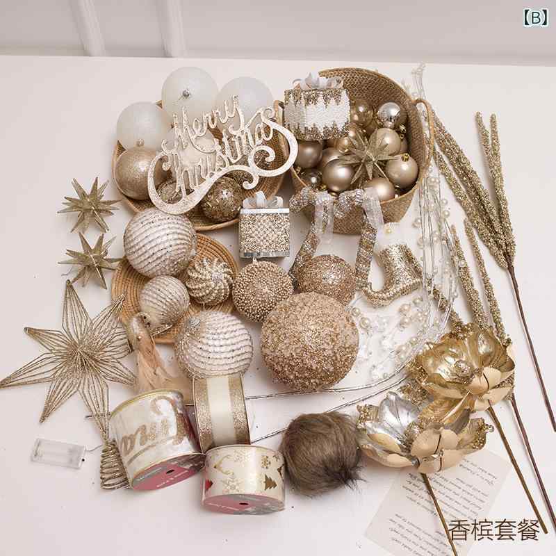 クリスマスツリー 1.8m 家庭用 シャンパンカラー 豪華 上品 オーナメント デコレーション DIY 材料キット フルセット イベント パーティー 装飾品 おしゃれ