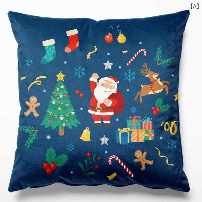 クッションカバー クリスマス サンタ柄 抱き枕カバー リビング ソファ ベッド インテリア飾り ピーチスキン リネン 麻 ショートボア プリント 45×45cm スクエア型 [2]